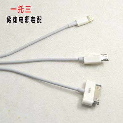 深圳市华科隆电子 高品质多功能充电线的专业之选