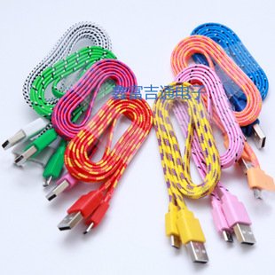 手机数据线与OTG转接头 连接未来的智能桥梁